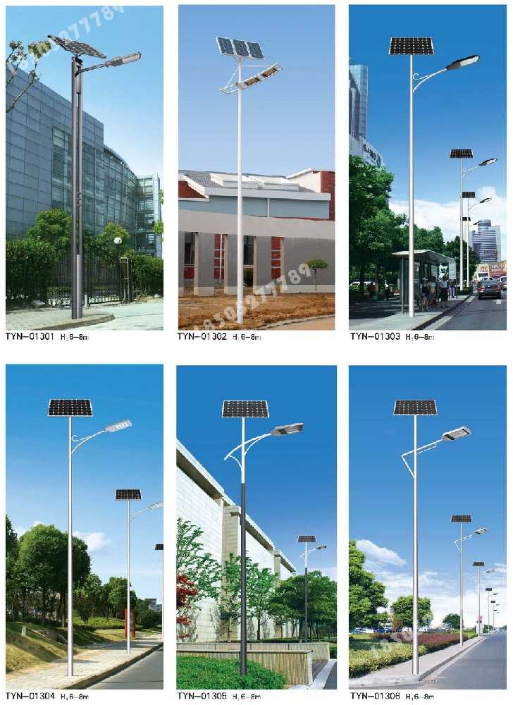 文县市政道路太阳能路灯